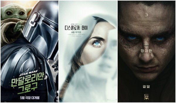 사진제공｜월트디즈니컴퍼니 코리아·유니버설픽처스·워너브라더스코리아