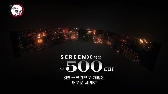 사진제공｜애니맥스브로드캐스팅코리아