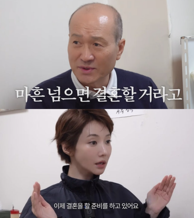 유튜브 채널 ‘고준희 GO’ 캡처