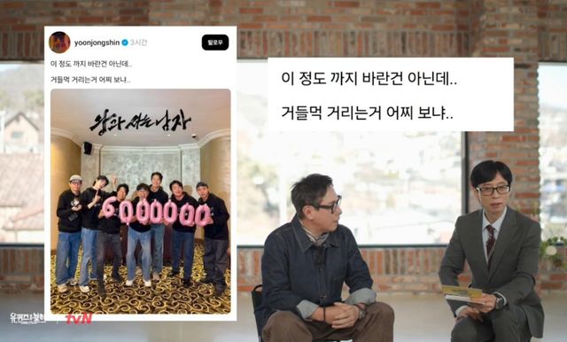 사진=tvN ‘유 퀴즈 온 더 블럭’