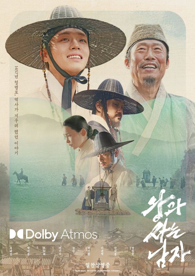 사진제공｜쇼박스