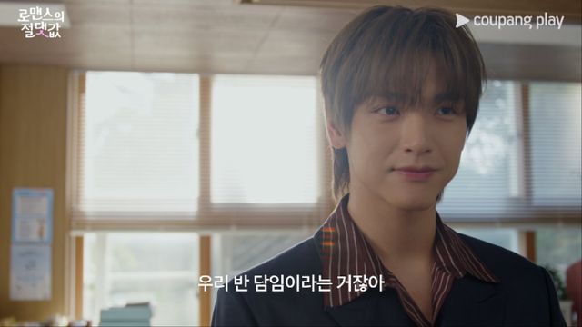 사진=쿠팡플레이