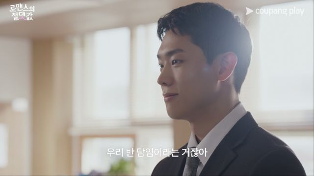 사진=쿠팡플레이