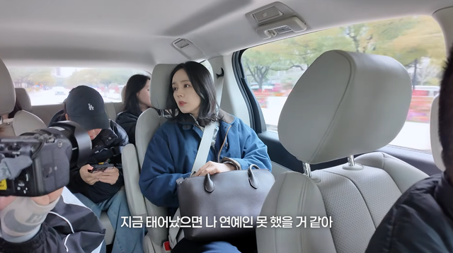 유튜브 채널 ‘자유부인 한가인’ 캡처