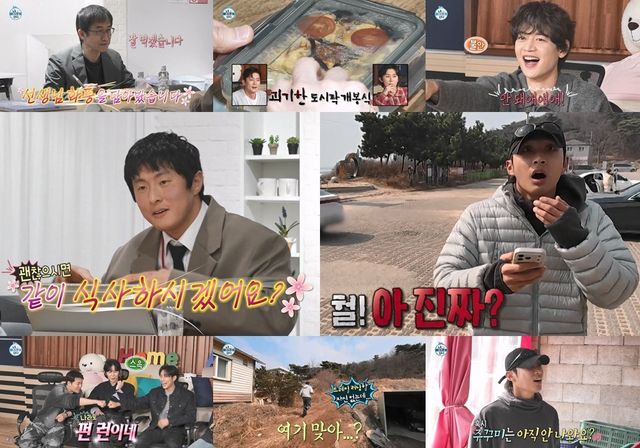 사진=MBC