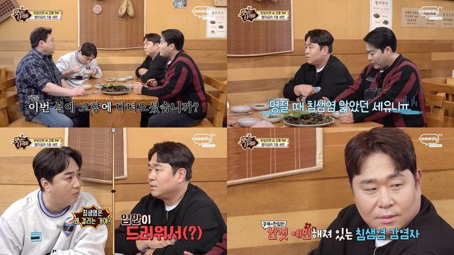 사진제공｜코미디TV