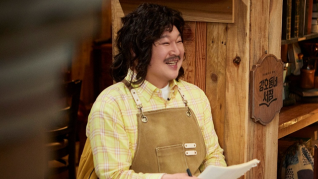 사진제공｜쿠팡플레이