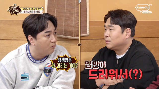 사진제공｜코미디TV