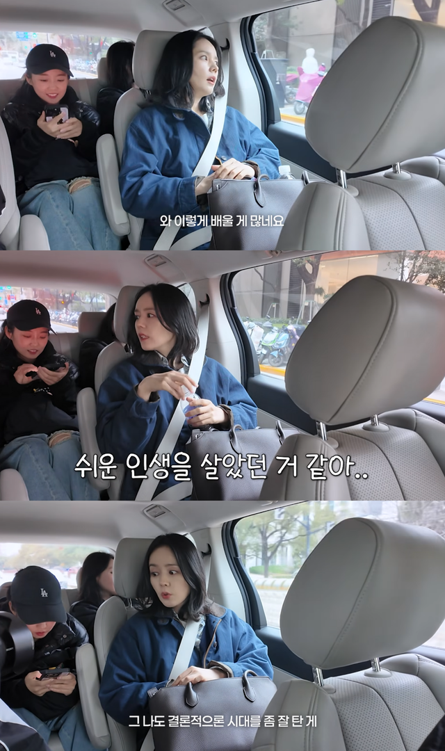 유튜브 채널 ‘자유부인 한가인’ 캡처