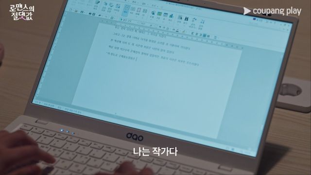 사진=쿠팡플레이