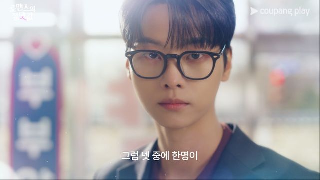 사진=쿠팡플레이