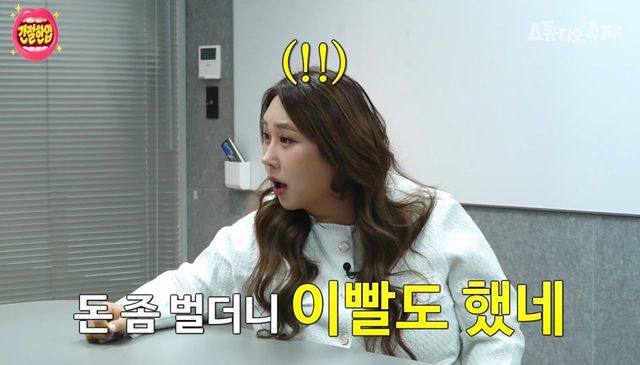 유튜브 채널 ‘스튜디오 수제’ 캡처