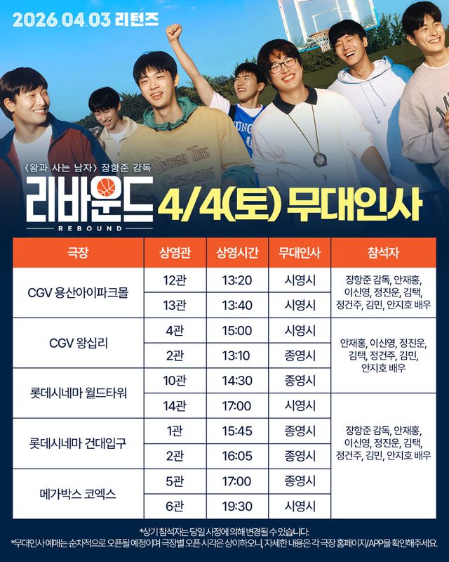 사진제공｜바른손이앤에이