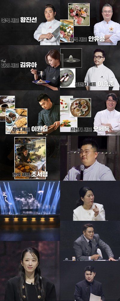 사진 제공=MBN ‘천하제빵’