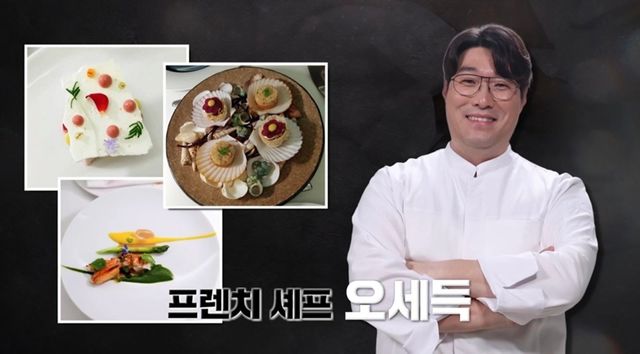 사진 제공=MBN ‘천하제빵’