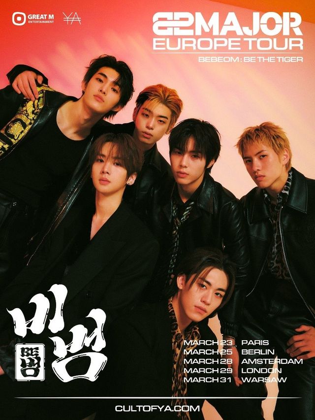 사진=그레이트엠엔터테인먼트