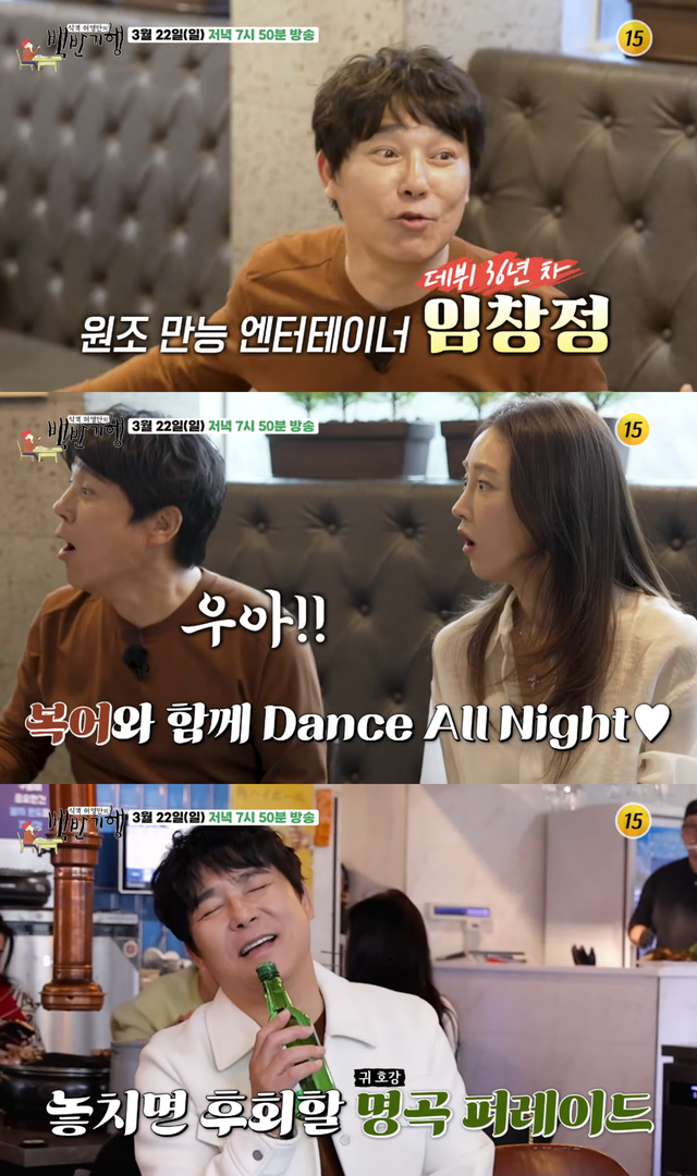 사진제공｜TV 조선