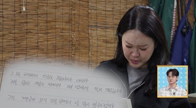 사진 = KBS 2TV ‘살림남’ 방송 캡처