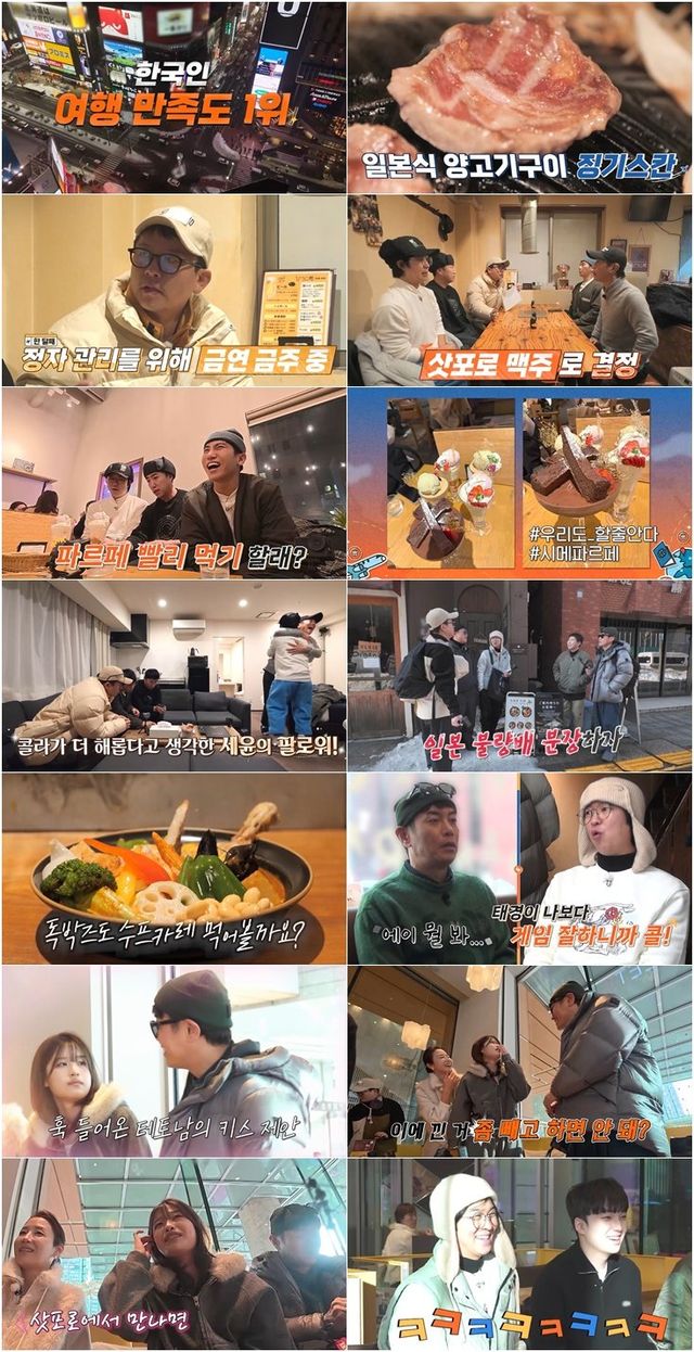 사진 제공=채널S, SK브로드밴드