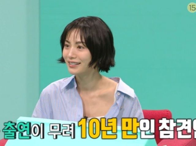 사진: MBC ‘전지적 참견 시점’ 나나 캡쳐