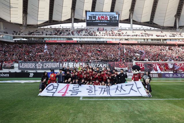 서울 선수들이 22일 서울월드컵경기장에서 열린 광주와 K리그1 홈경기에서 5-0 대승으로 창단 첫 개막 4연승을 완성한 뒤 홈팬들과 기쁨을 나누고 있다. 사진제공｜한국프로축구연맹