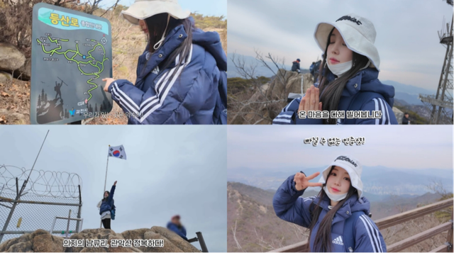 남규리 유튜브 ‘귤멍’&nbsp;