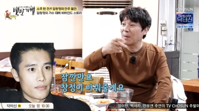 사진제공｜TV 조선