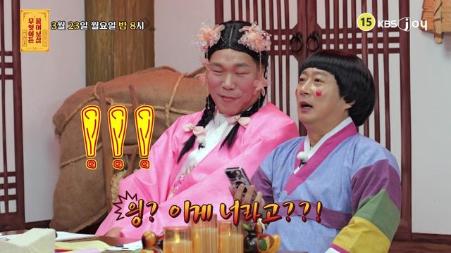 사진제공｜KBS Joy