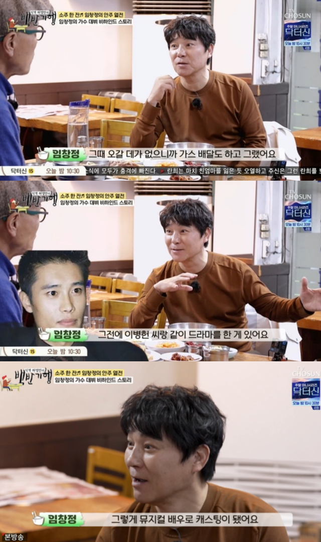 사진제공｜TV 조선