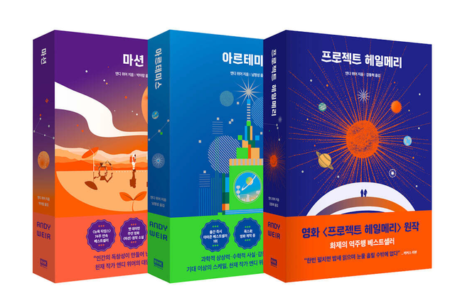 사진제공｜알에이치코리아(RHK) 제공