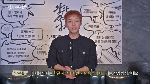 사진제공｜쇼박스