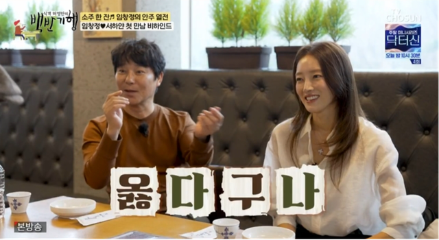 사진제공 | TV조선