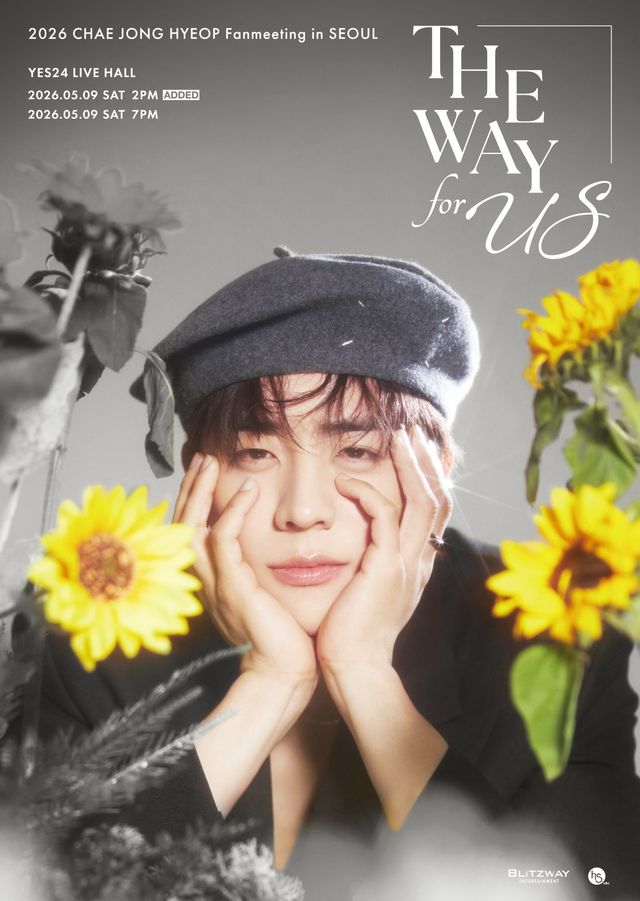 사진제공｜블리츠웨이엔터테인먼트