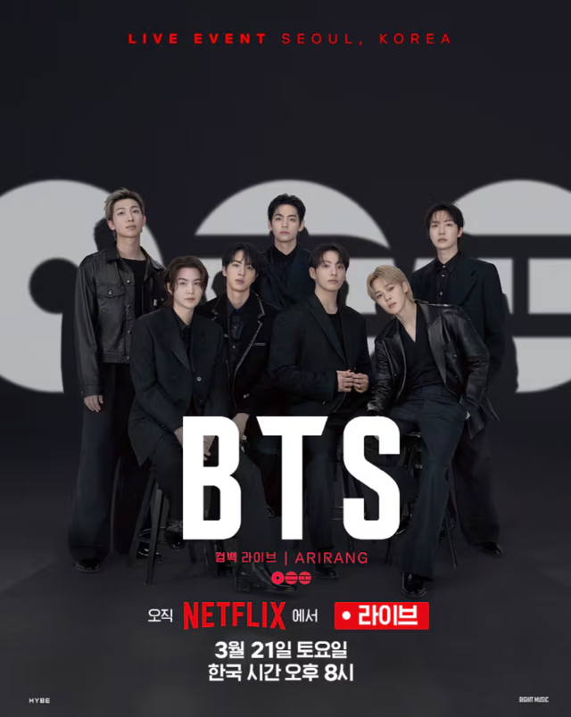 사진제공｜넷플릭스