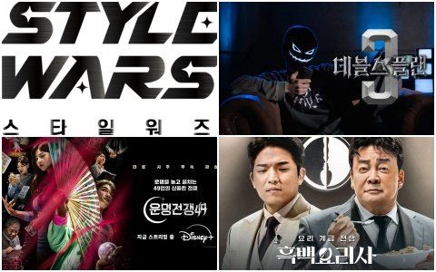 사진제공｜디즈니+·넷플릭스