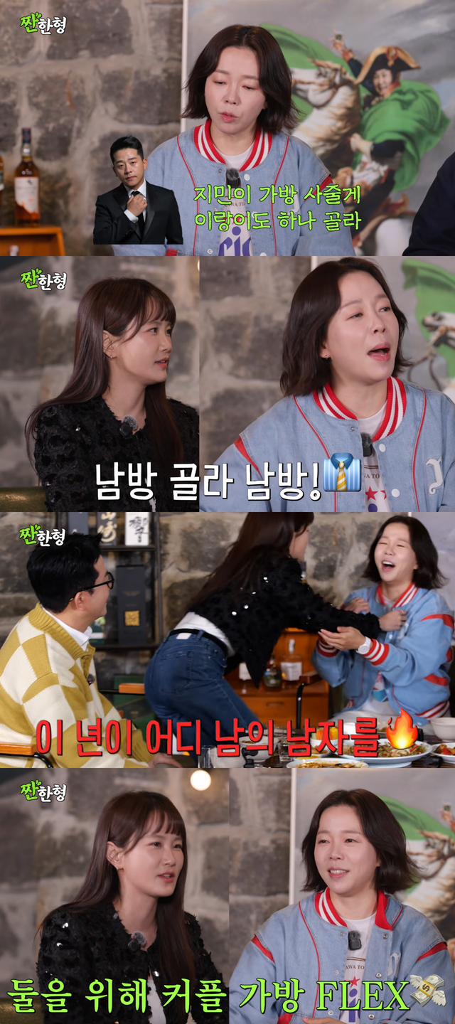 유튜브 ‘짠한형 신동엽’ 캡처