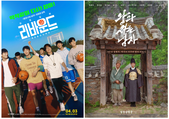 사진제공｜바른손이앤에이·쇼박스