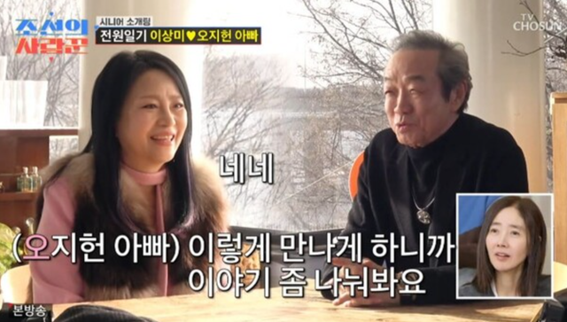 사진제공｜TV 조선