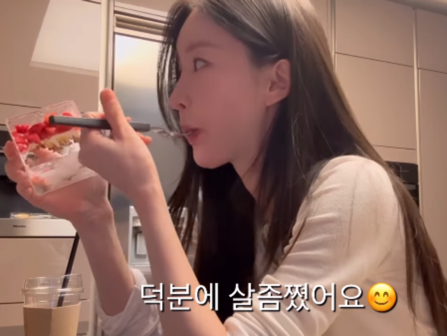 이아영 SNS 캡처