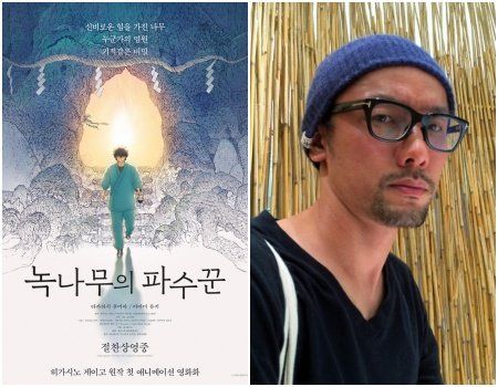 ‘녹나무의 파수꾼’ 포스터·이토 토모히코 감독, 사진제공｜플러스엠 엔터테인먼트