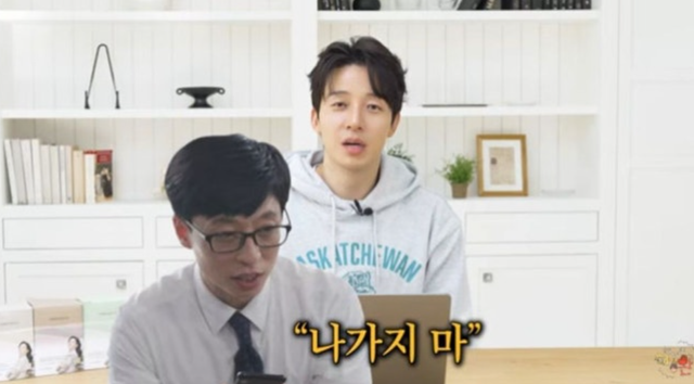 유튜브 채널 ‘궁금하면 허경환’ 캡처