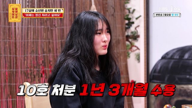 사진제공｜KBS Joy