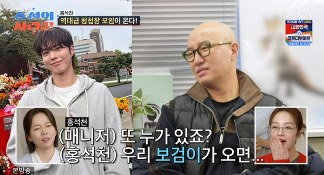 사진제공｜TV 조선