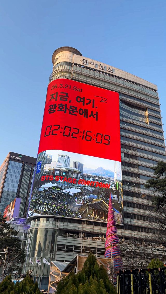 국내 최대 규모 디지털 사이니지 ‘룩스’를 통해 매시간 송출된 ‘카운트다운’도 화제였다. 컴백 공연까지 남은 시간을 알리는 콘텐츠로, 오전 10시 이후부터는 화면을 분할해 무대로 탈바꿈한 광화문 광장 전경까지 라이브로 선보였다. 박현빈 기자 bakhb9@donga.com