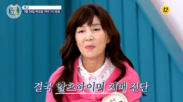 유튜브 채널 ‘TV조선’ 캡처