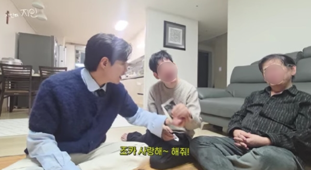 유튜브 채널 ‘지인의 지인’ 캡처