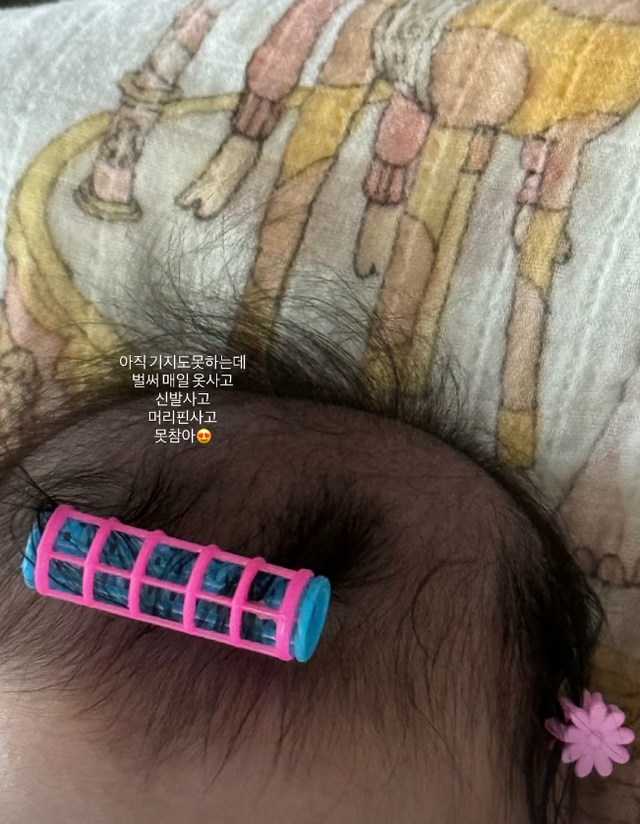 이시영 SNS 캡처