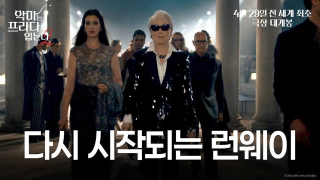 사진제공｜월트디즈니컴퍼니 코리아