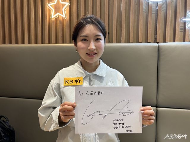 김길리가 20일 올림픽파크텔서 열린 인터뷰를 마친 뒤 스포츠동아에 창간 18주년 축하 메시지를 전하고 있다. 강산 기자 posterboy@donga.com