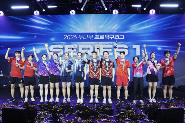 2026 두나무 프로탁구리그 시리즈1이 22일 인천국제공항공사 스카이돔서 성공적으로 막을 내렸다. 사진제공│한국프로탁구연맹